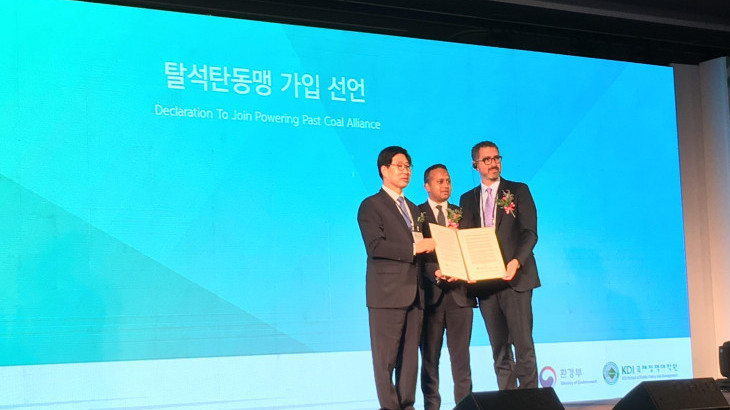 South_ChungCheong_joins_the_PPCA-2
